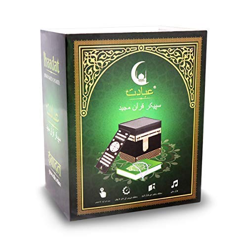 Ibaadat SQ109 Quran Majeed Speaker (Black and Gold) with Bluetooth - Image 3