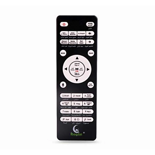 Ibaadat SQ109 Quran Majeed Speaker (Black and Gold) with Bluetooth - Image 5